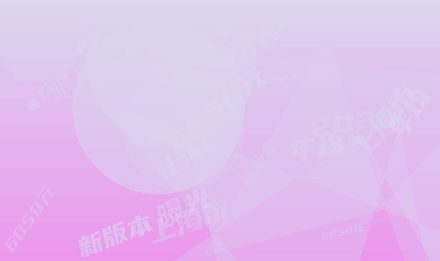上海市半永久野生眉价格价位表2025新版本首次曝光(2025年均价为：6050元）