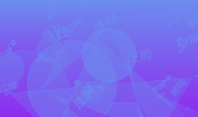自体脂肪颗粒注射垫下巴的坏处是什么