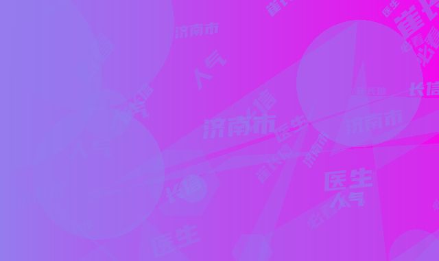 济南市重唇修复术医生上榜清单前十位口腔小白必看-崔长信医生人气医生介绍