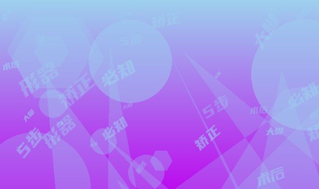 大脚骨矫正形器术后必知5步护理