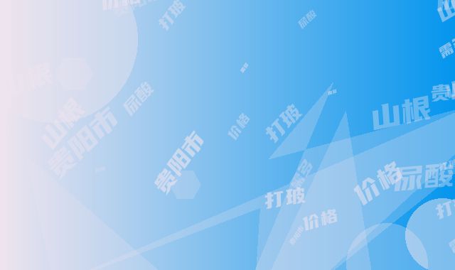 贵阳市打玻尿酸山根价格需多少钱-价格在7209元起