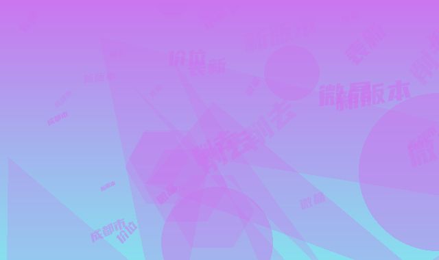 成都市微晶磨削去痘价位表新新版本出炉-民航总医院价目表