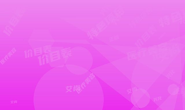 兴化艾尚美医疗美容价目表特色项目正版-朴明旭医生简介