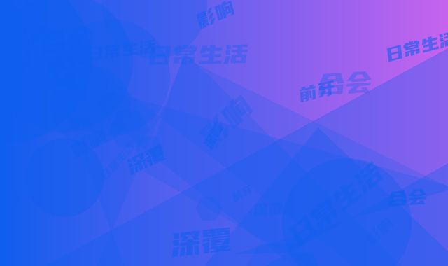 前牙深覆合会影响日常生活吗