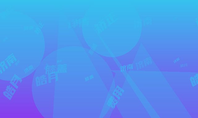 济南皓月源医疗美容诊所价格表(费用)“详解”-膝盖歪矫正案例