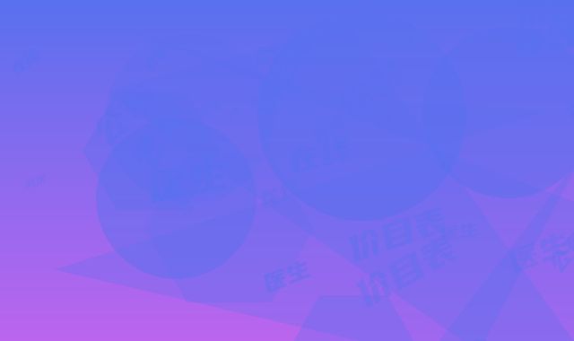 武汉华美整形(皮肤微整中心)价格(收费标准)价目表在线公布-徐鲁医生介绍