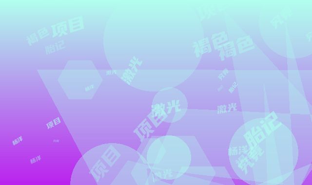 丹东诗莉花医疗整形医院到底如何｜激光祛除褐色胎记项目｜杨洋究竟怎么样