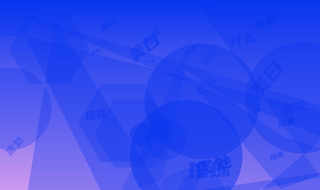珍珠粉美白有什么害处吗