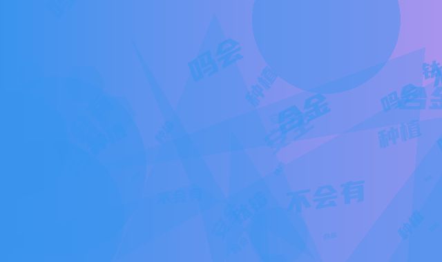 钛锆合金种植牙安全吗会不会有什么副作用啊