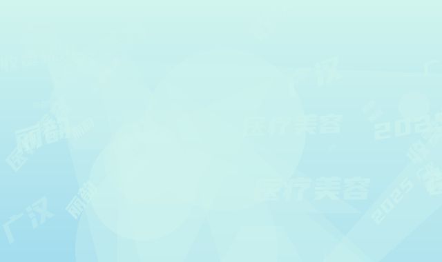 广汉丽韵医疗美容收费标准2025新版出炉-下颚角削骨术案例