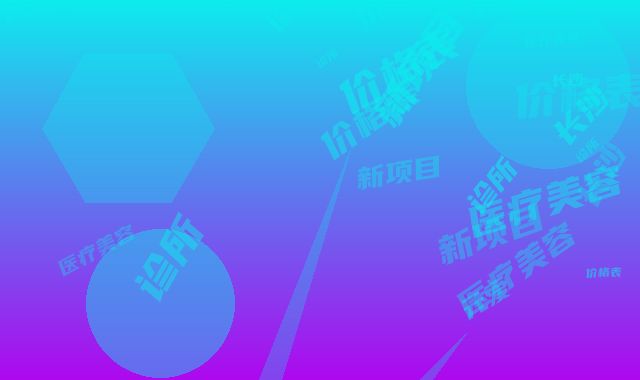 长沙元爱医疗美容诊所最新项目价格表-长沙市整形医院