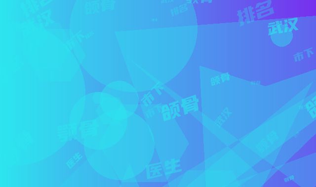 武汉市下颌骨下颚骨医生排名(魏运医生口碑绝绝子)