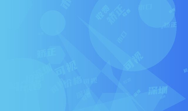 深圳市口扫可视矫正价格收费表医生介绍手术查看-深圳市口扫可视矫正价格