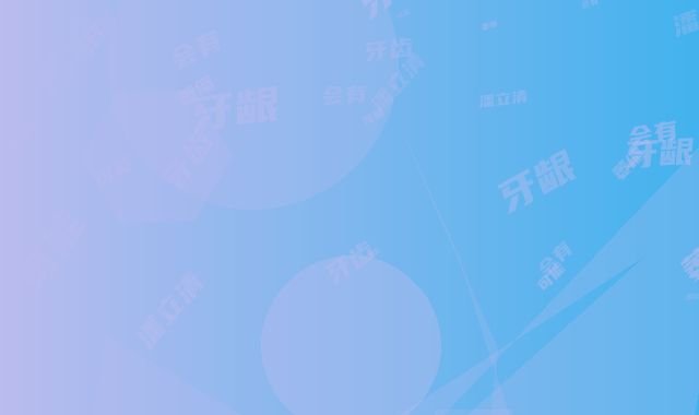 潘立清下牙齿牙龈萎缩可能会有哪些副作用呢