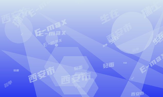 西安市瑞士E-max瓷贴面医生在榜名单前十位良心推荐-西安市瑞士E-max瓷贴面口腔医生