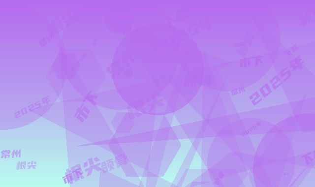 2025年常州市下颌骨根尖下截术医院top10强排名全新发布-常州市下颌骨根尖下截术口腔医院