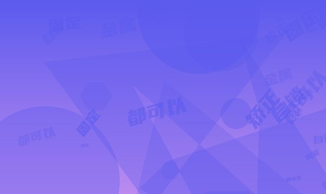 固定矫正（金属自锁、陶瓷矫正都可以选择）术中的风险