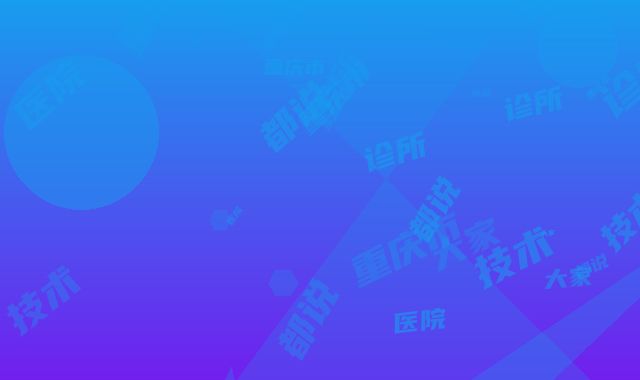 重庆市唇裂一期修复医院排行榜当地靠谱医院名单曝光（重庆春语医疗美容诊所大家都说技术好）