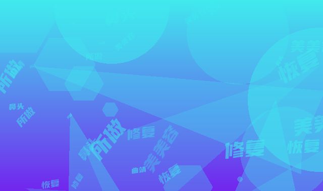 曲靖皓美美容诊所做鼻头修复恢复去哪个科室