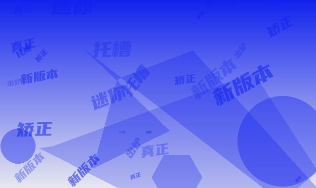 吉州区群益口腔门诊部怎样-价格表(费用)真正新版本出炉啦-迷你托槽矫正案例