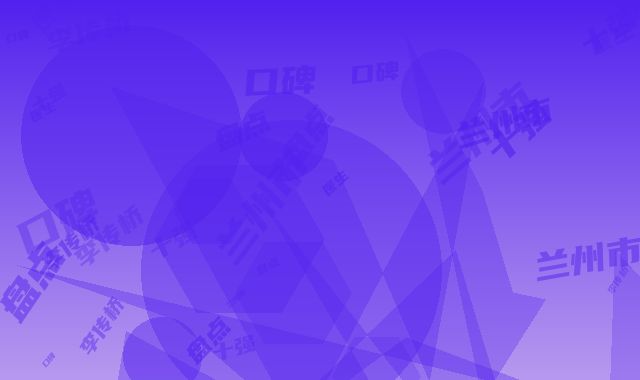 兰州市切开填充法治疗痤疮瘢痕医生排行榜前十强深入盘点-李传桥医生口碑满分