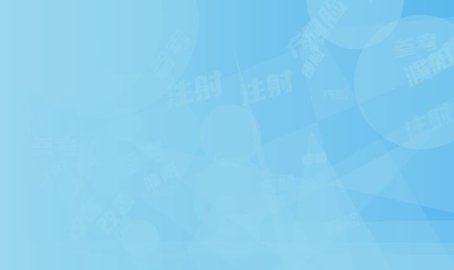 濮阳CJ美鑫医疗整形机构价格价位表全新参考一览-注射瘦脸针改善方脸案例