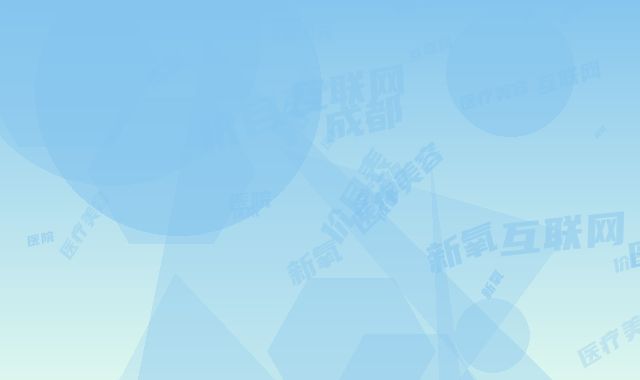 成都新氧互联网医院医疗美容科价目表口碑一览-增大胸部恢复案例