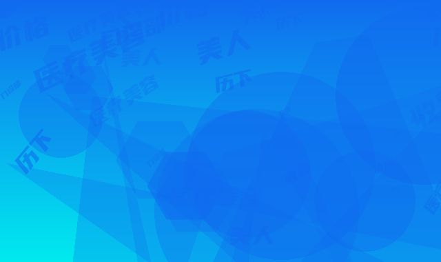 历下熙美人医疗美容门诊部价格收费表详尽曝出-新生植发治疗案例