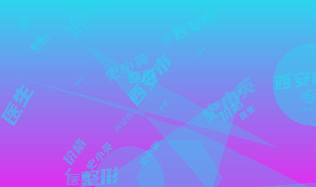 史小英医生-西安市史小英整形专家价格收费合理化