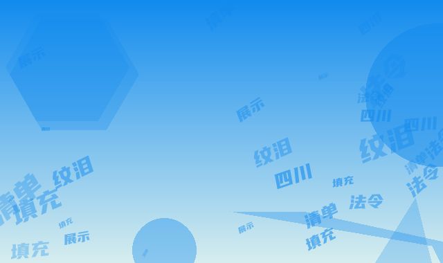四川德阳绵竹医而美美容整形医院价格(费用)清单清单展示-法令纹泪沟填充案例