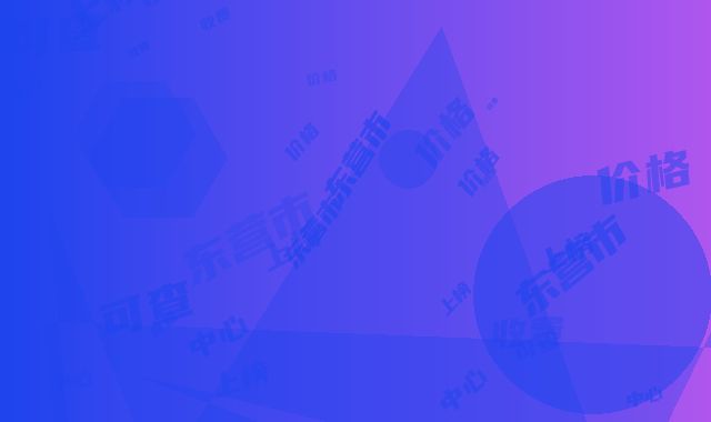 东营市整容手术正颌医院排行网友的点评亮了（明集乡中心卫生院等荣誉上榜_价格收费可查）