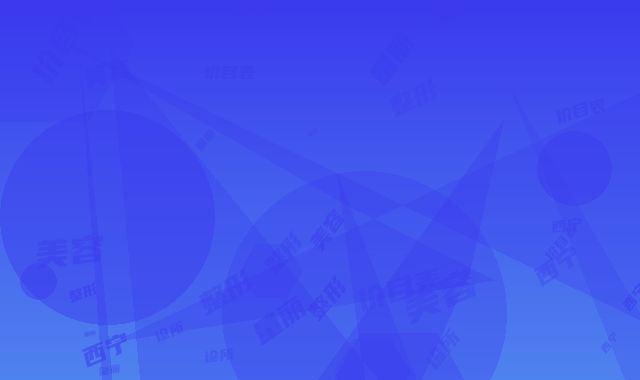 西宁量丽美容诊所整形价目表项目出示-嘉斯曼水光针案例