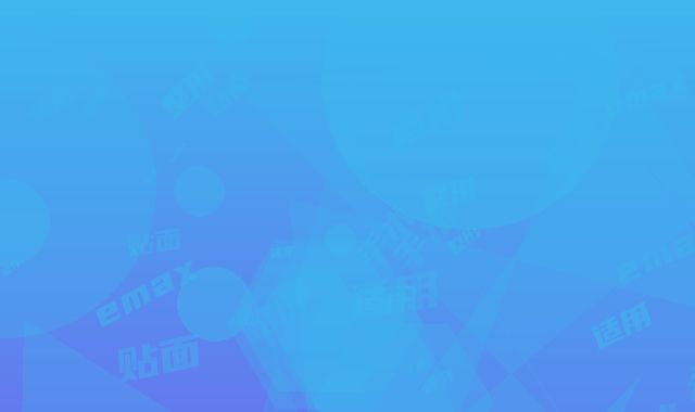 emax瓷牙贴面整形手术适用哪些群体