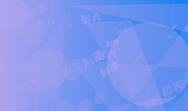 做自体脂肪填充危害有多大