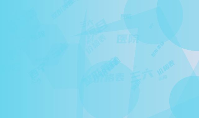 西宁五三六医院整形美容科价格表项目均价展示-微整鼻子线雕案例