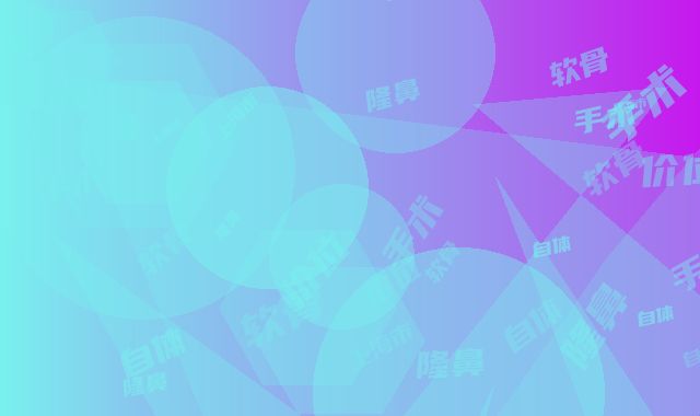 上海市自体肋软骨隆鼻手术价格(价目)附做项目价位区间表-上海市自体肋软骨隆鼻手术手术多少钱