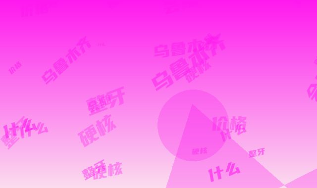 乌鲁木齐优佳贝口腔金街门诊价格(价目)2025硬核上线-脸歪整牙价格会随什么而变动