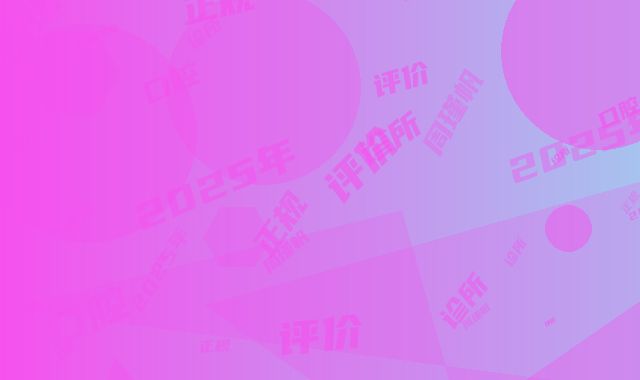 2025年桂林市韩国INNO亲骨种植牙医院榜单前10名评价曝光-七星区周瑾帆口腔诊所正规有资质