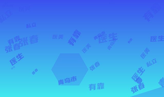 青岛市做线雕提拉全脸手术医生排名全新详细解析-张春莉整形医生私立医美也有靠谱
