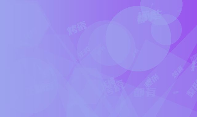 烤瓷正畸托槽的都有哪些人,烤瓷正畸托槽整形手术适用人群以及术前注意事项