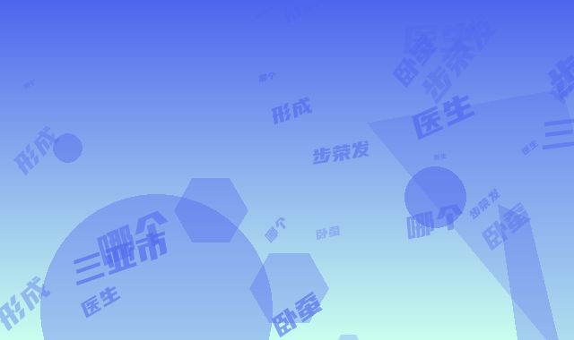 哪个医生卧蚕形成好三亚市(步荣发医生名列三甲)