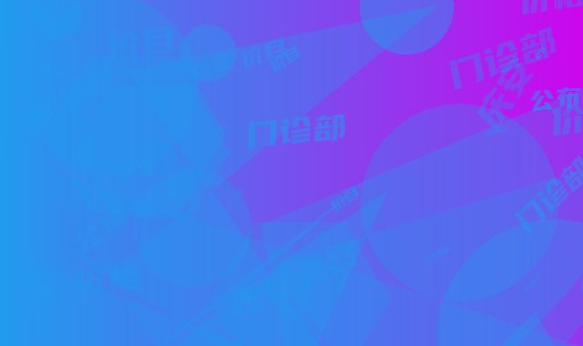 安庆安美医疗美容门诊部价格(价目)公布一份-许玉源医生介绍
