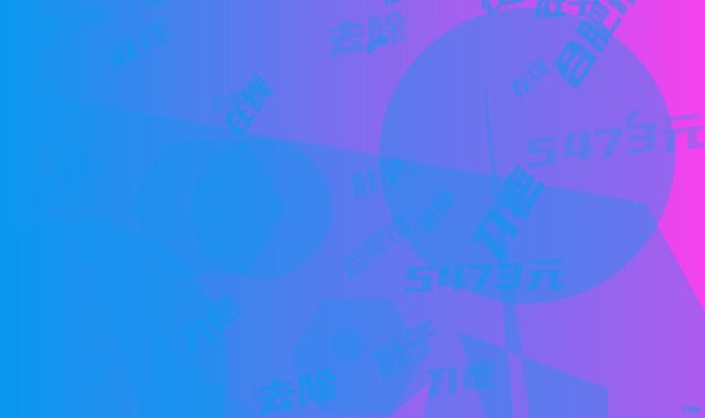 合肥市肚子上刀疤去除价格价位表在线查看(肚子上刀疤去除均价为：5473元）