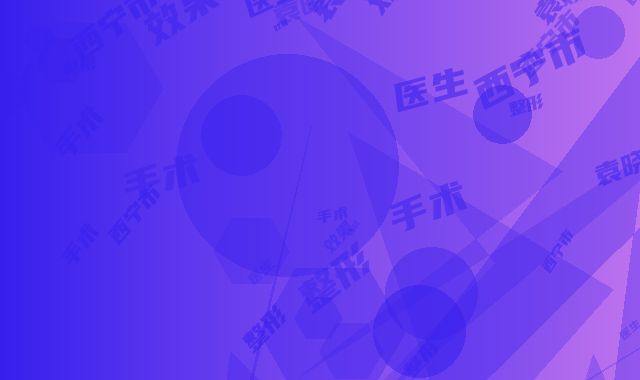 西宁市耳软骨隆鼻尖修复医生排行榜前十位哪几个效果强-袁晓整形医生手术更靠谱