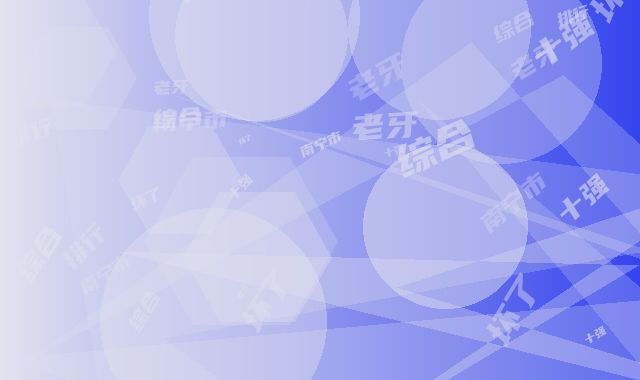 南宁市老牙坏了排行十强综合盘点-南宁市老牙坏了口腔医生