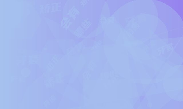 矫正牙套具体会有哪些危害