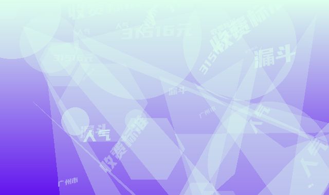广州市做漏斗胸收费标准人气(做漏斗胸均价为：31516元)