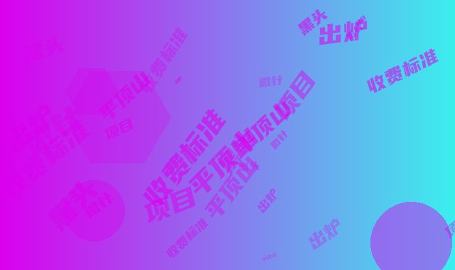 平顶山新华安一峰医疗美容医院整形价格(收费标准)2025项目出炉-微针黑头案例