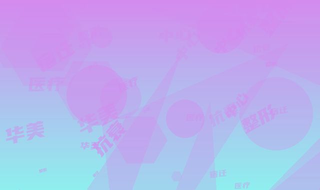 宿迁华美创和医疗整形抗衰中心医疗美容服务半肋隆鼻手术案例
