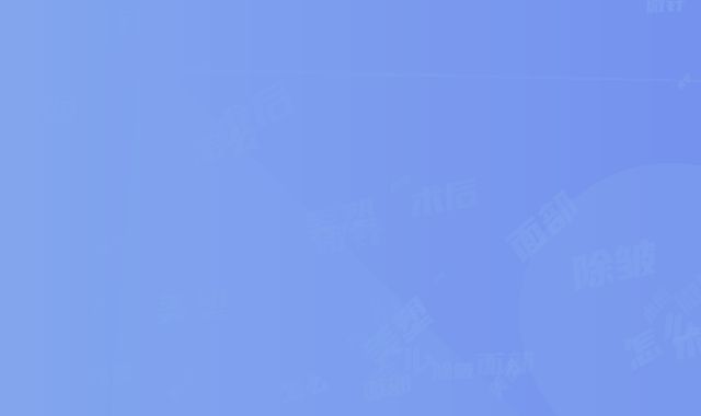 微针美塑面部除皱术后怎么避免后遗症